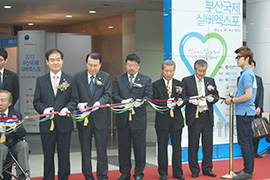 The tape-cutting ceremony for the Silver Expo