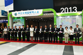 The tape-cutting ceremony for the Silver Expo